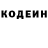 Кетамин VHQ Bega Rysmendiev
