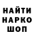 Героин хмурый Nikk