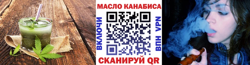 Печенье с ТГК конопля Малоархангельск