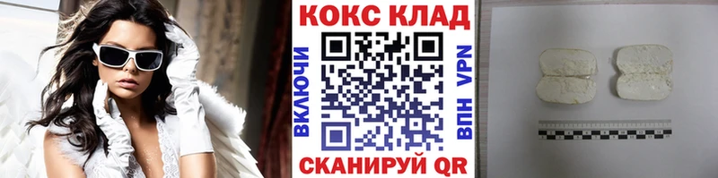Cocaine Боливия kraken как войти Малоархангельск