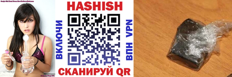 где найти наркотики  Малоархангельск  Гашиш хэш 