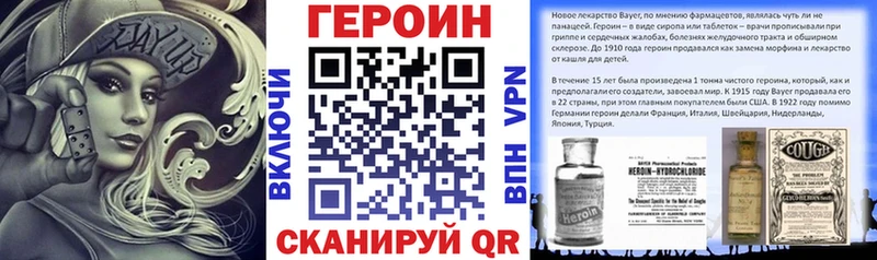 ГЕРОИН Афган Малоархангельск