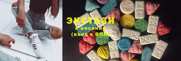 MDMA Premium VHQ Алексин