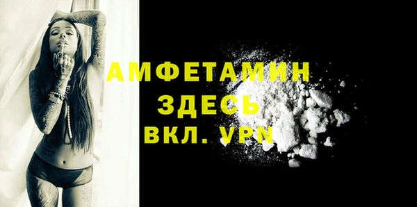 MDMA Premium VHQ Алексин