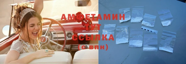 кристаллы Алексеевка
