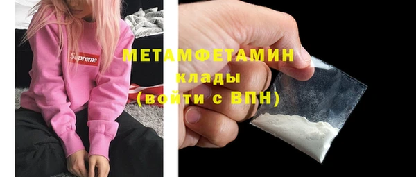 MDMA Premium VHQ Алексин