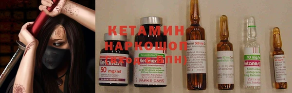 кристаллы Алексеевка