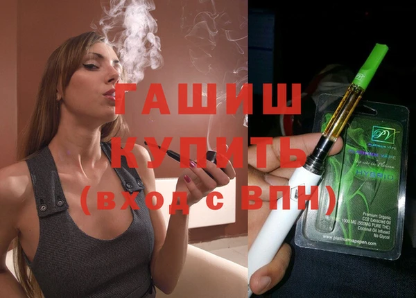 кристаллы Алексеевка