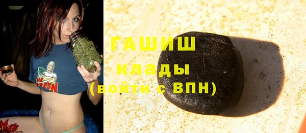 каннабис Гусь-Хрустальный