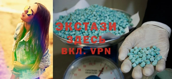 MDMA Premium VHQ Алексин