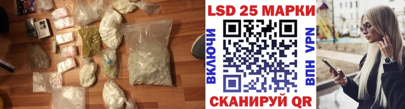 LSD-25 экстази кислота  где продают наркотики  Малоархангельск 